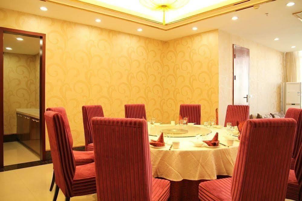 Ronghe Holiday Hotel Shiyan (Hubei) Exterior photo
