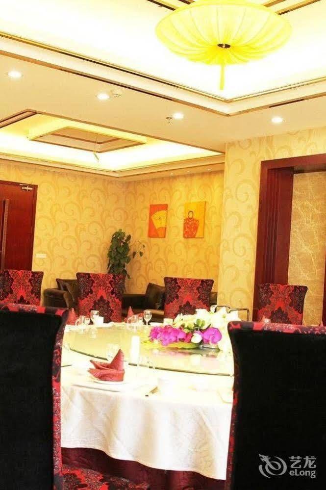 Ronghe Holiday Hotel Shiyan (Hubei) Exterior photo
