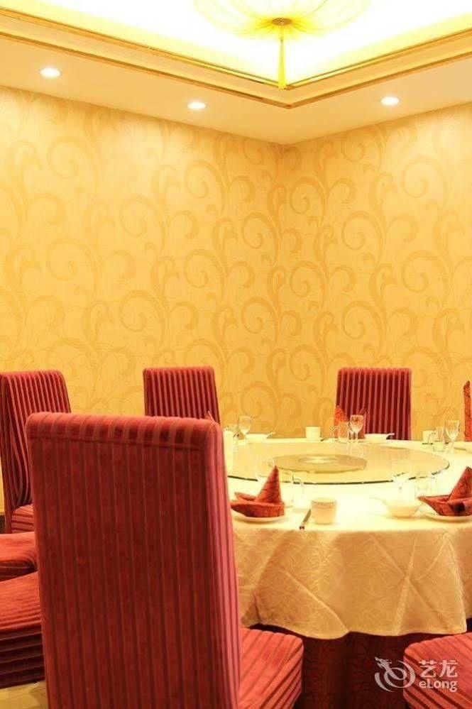 Ronghe Holiday Hotel Shiyan (Hubei) Exterior photo
