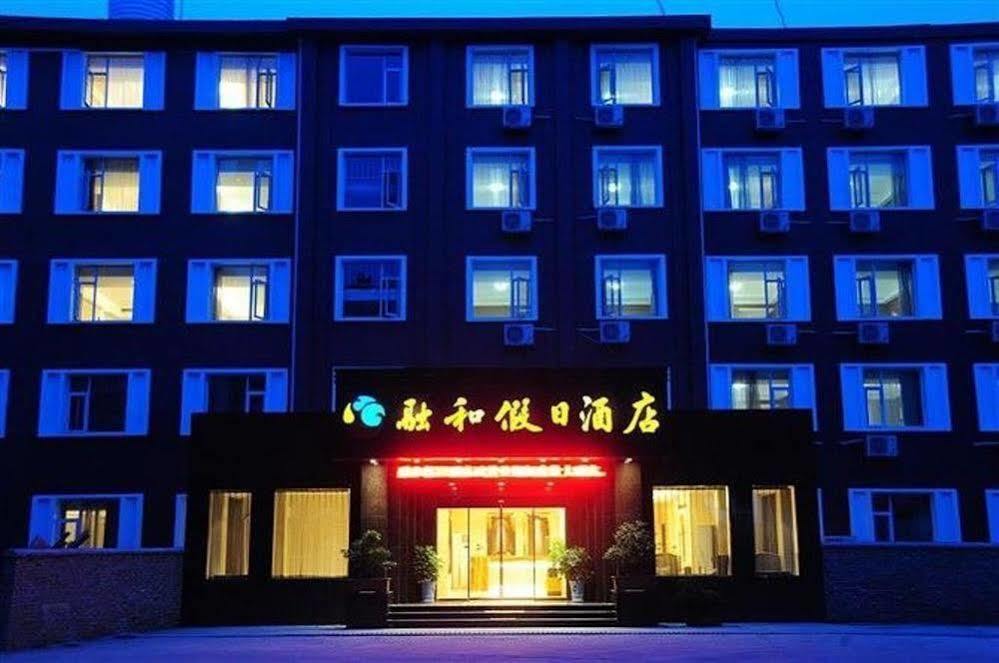 Ronghe Holiday Hotel Shiyan (Hubei) Exterior photo